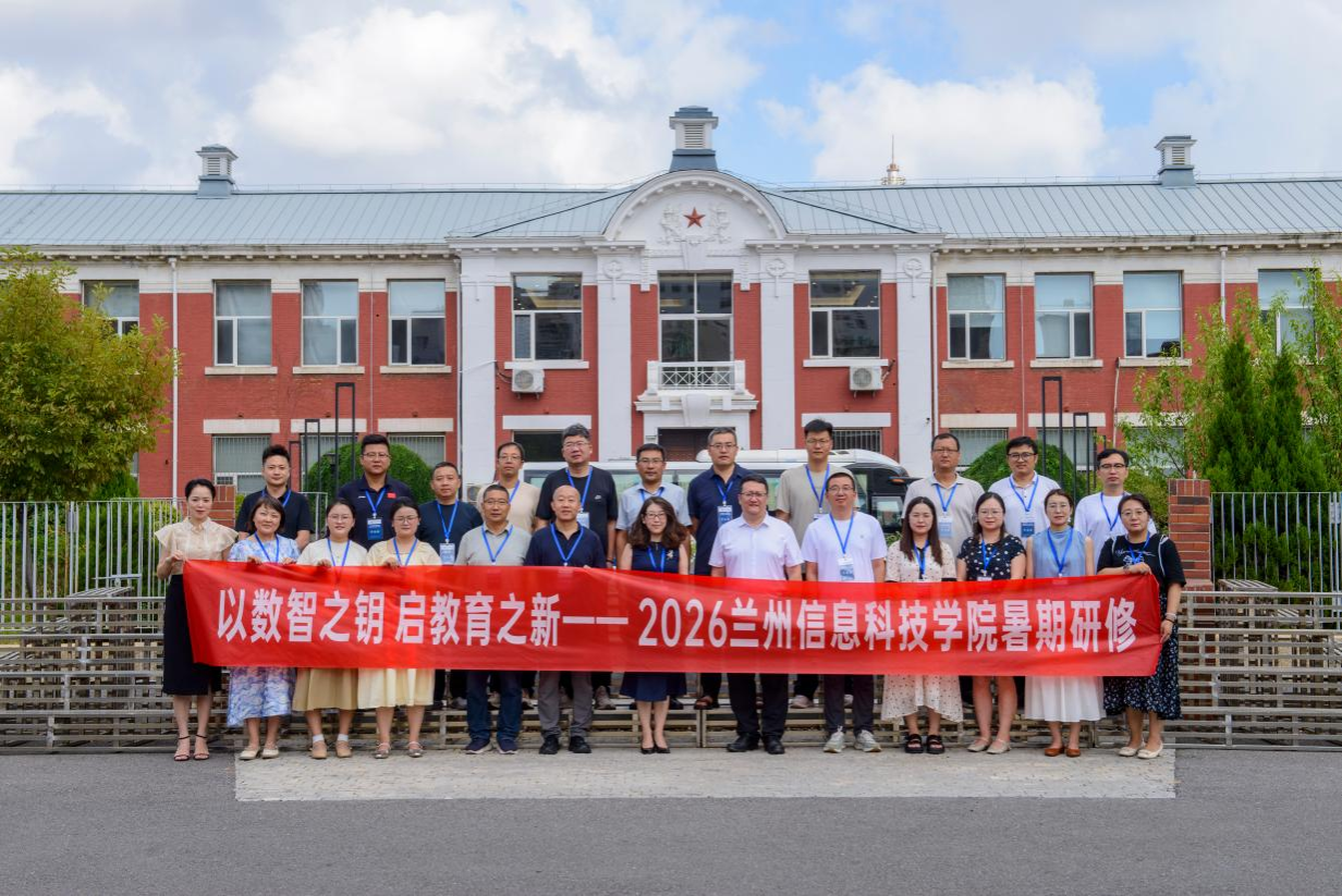 信息工程学院老师