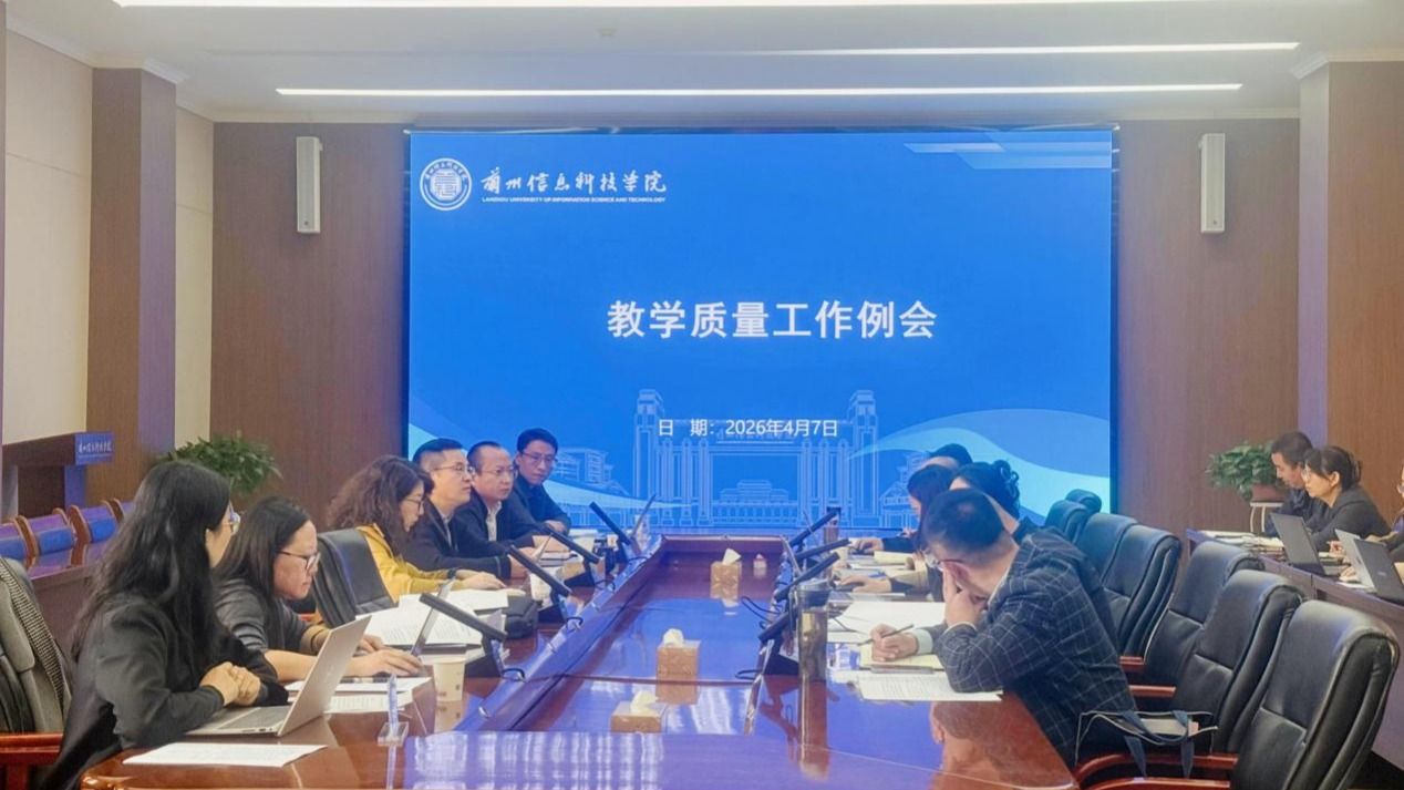 信息工程学院老师