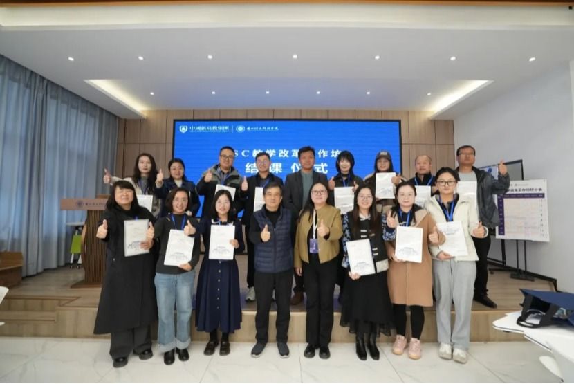 信息工程学院老师
