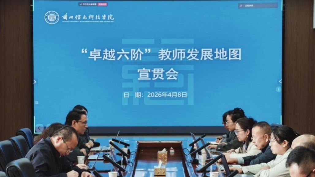 信息工程学院老师