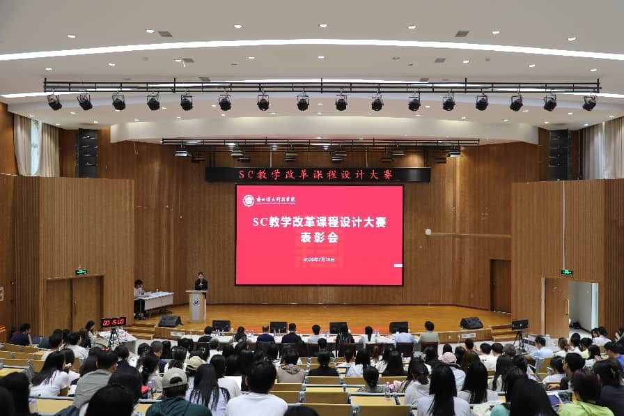信息工程学院老师