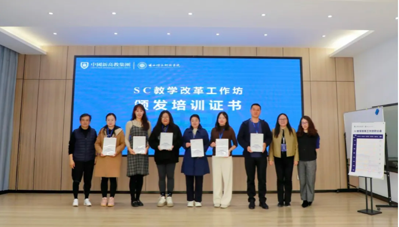 信息工程学院老师