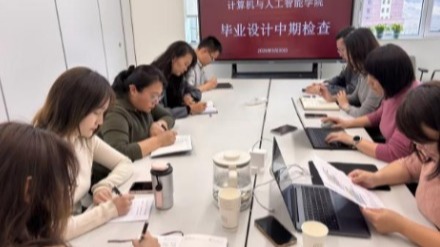 信息工程学院老师