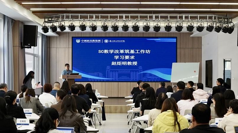 信息工程学院老师
