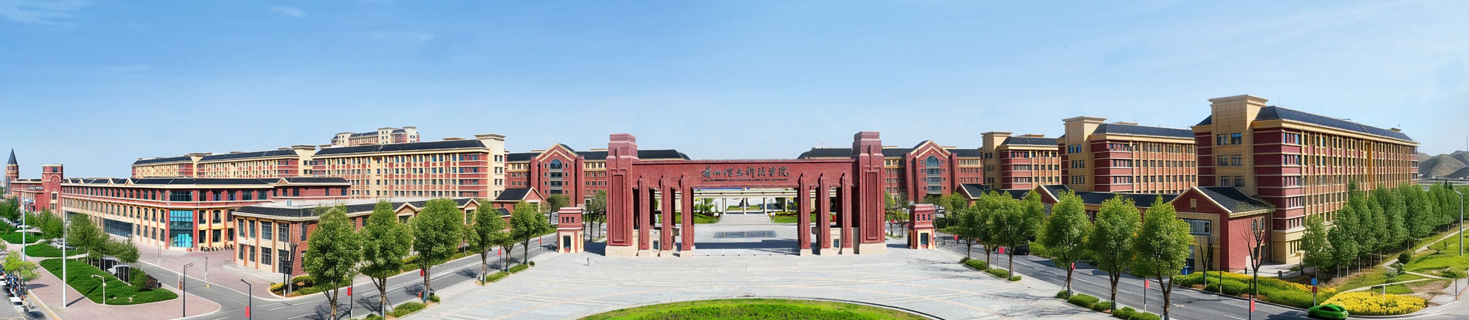 招生信息网 兰州信息科技学院